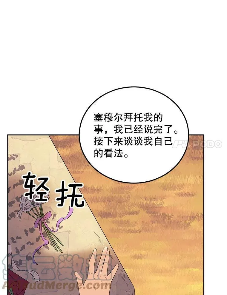 71.说客24