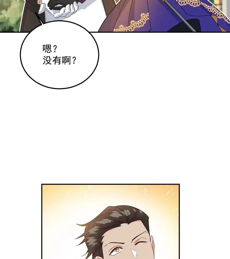 15.遭遇阻拦29