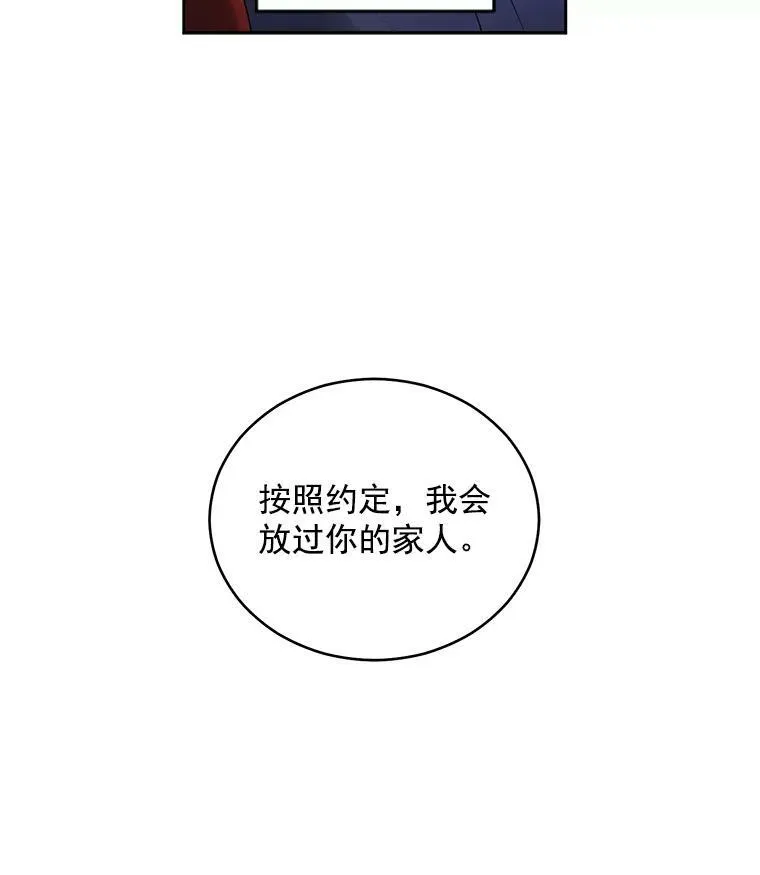 56.审判塞德尔16
