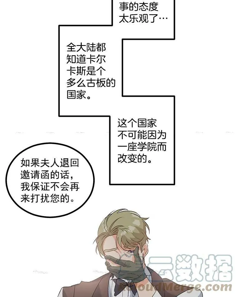 42.我是活生生的人！21