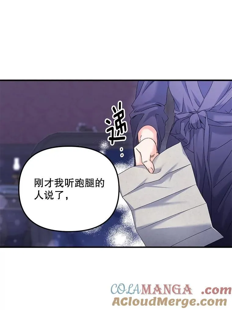 118.都是我杀的18