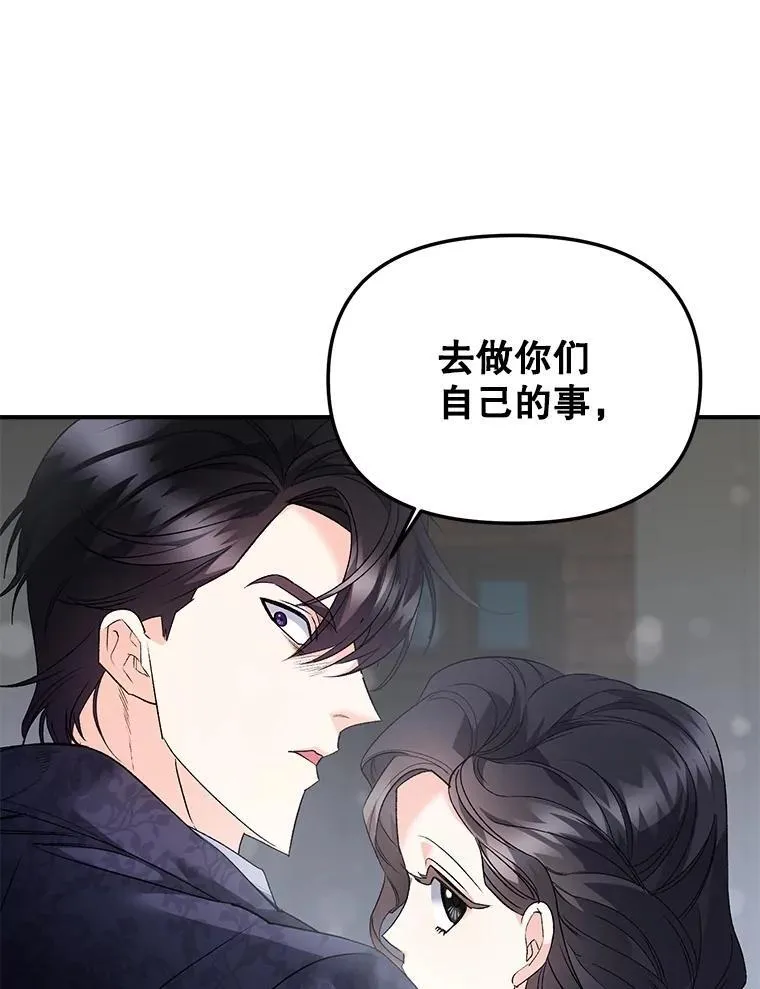 123.跨越界线71