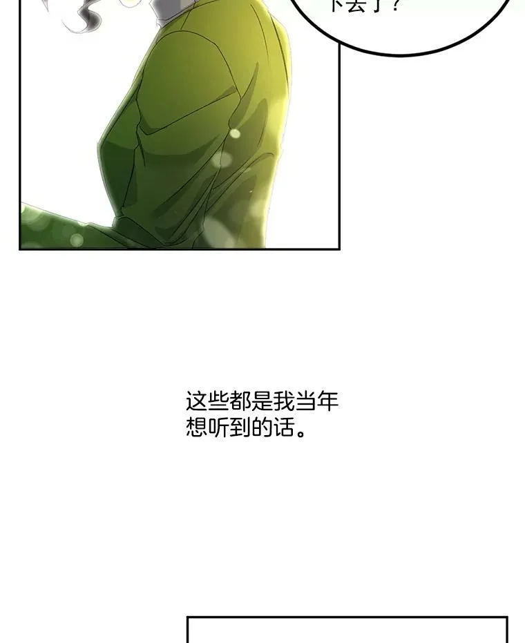 20.你不是孤军奋战46