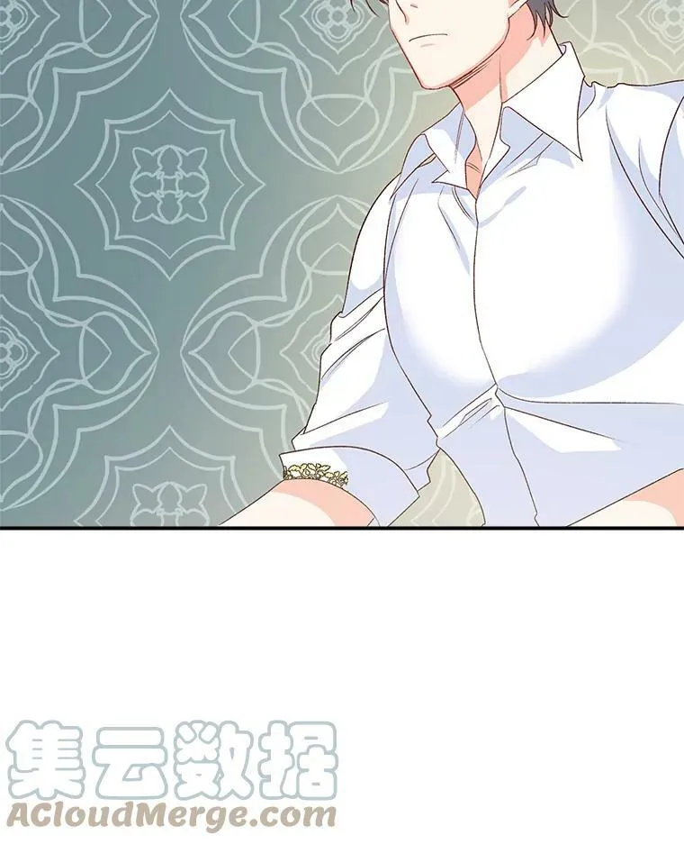 36.艾宝妮的请求15