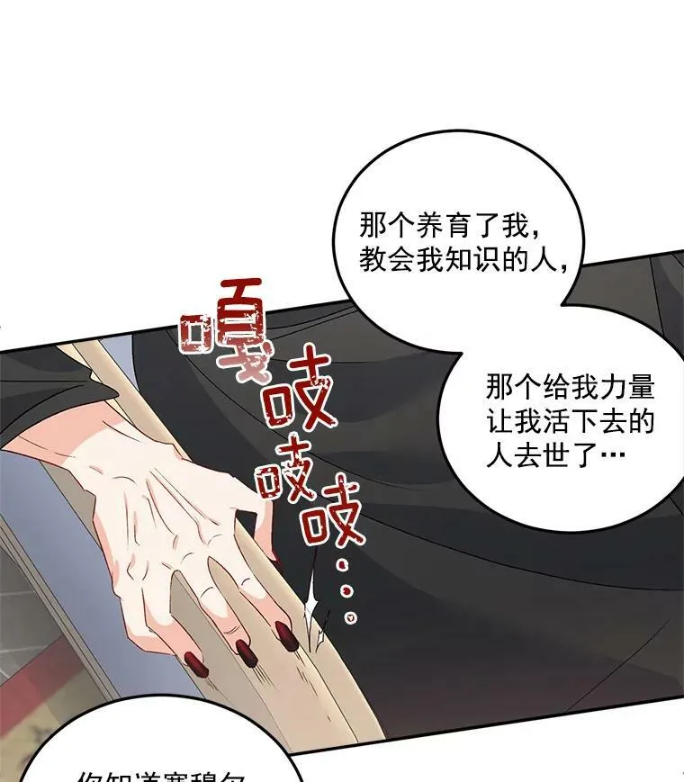 30.情报交换23