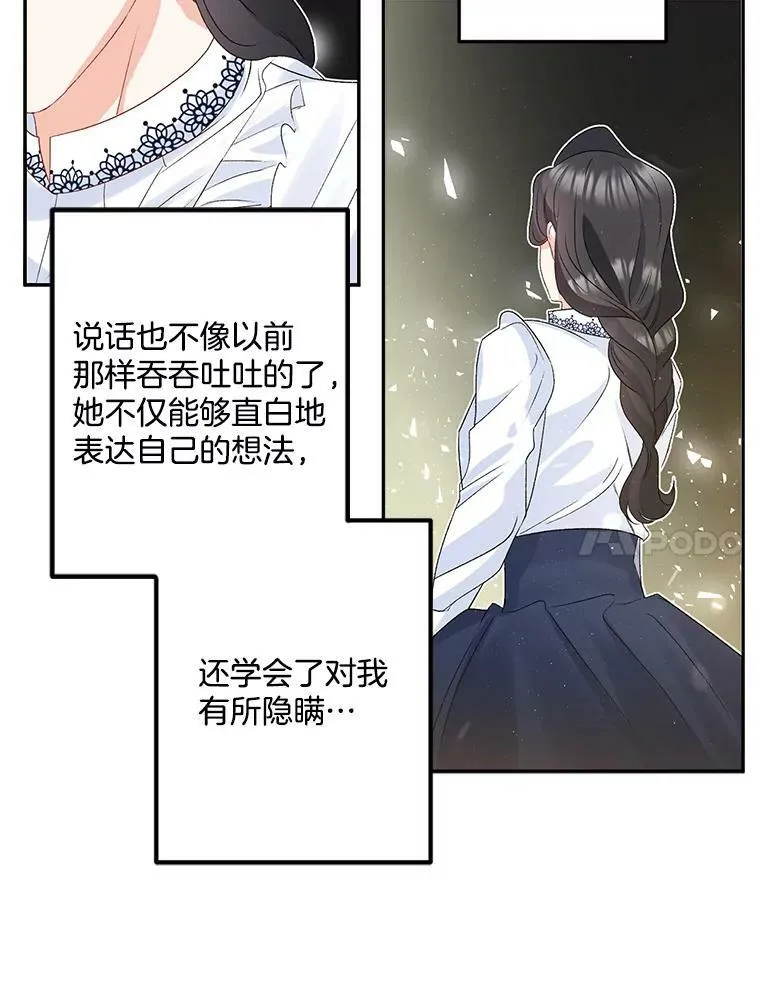 32.宰相的决定65