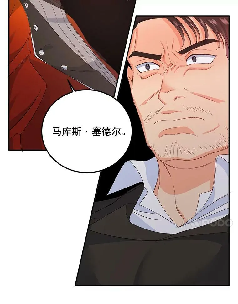 21.科特·特雷日20