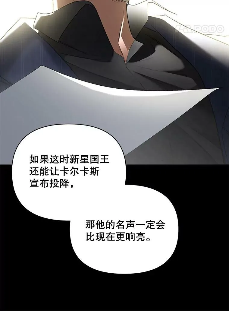 101.离别前夕29
