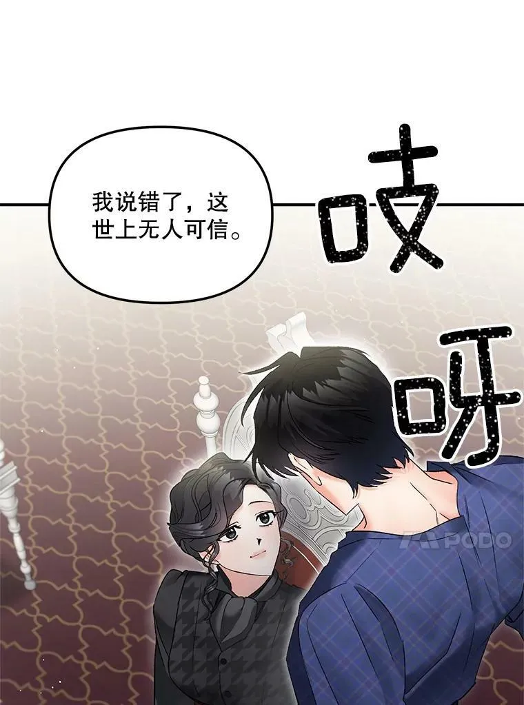 114.检举32