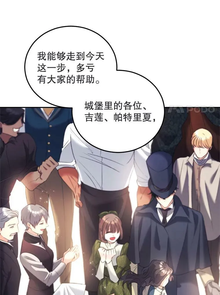 72.内心的转变16