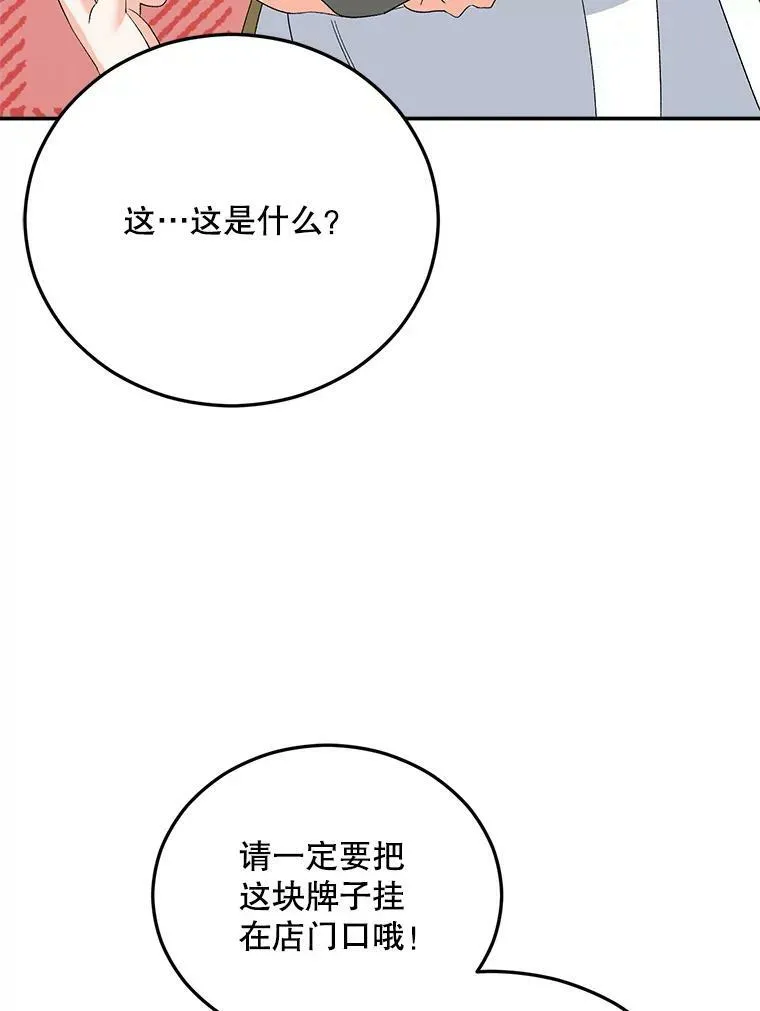 69.善良商店一号23