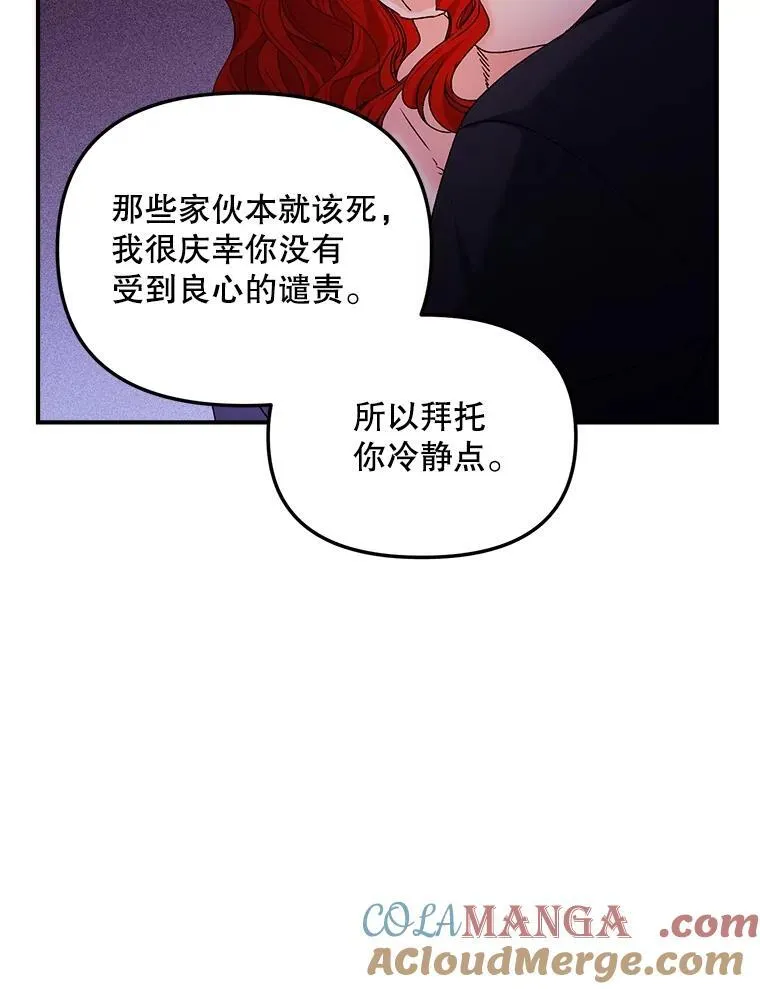 119.我帮你21