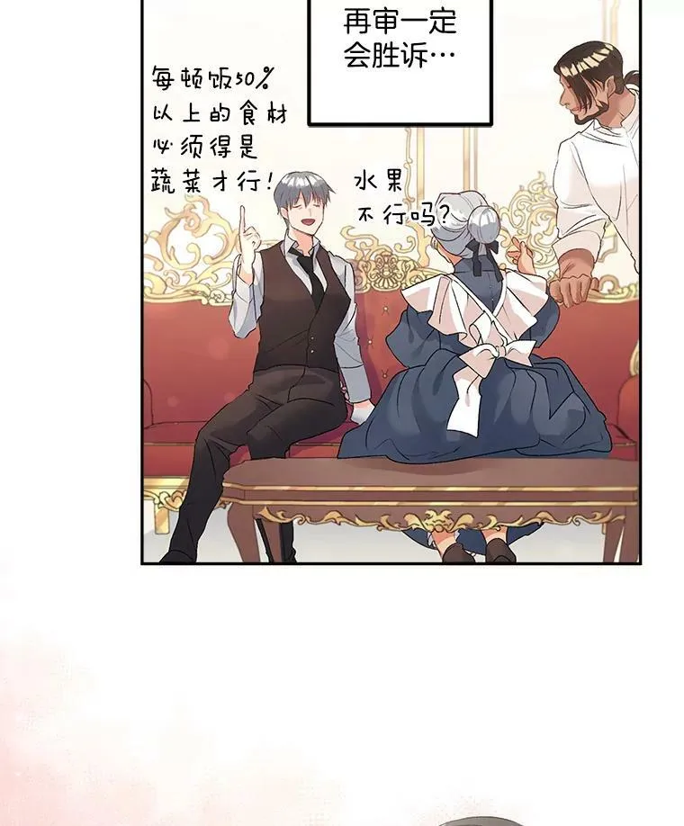 43.一同奋战34