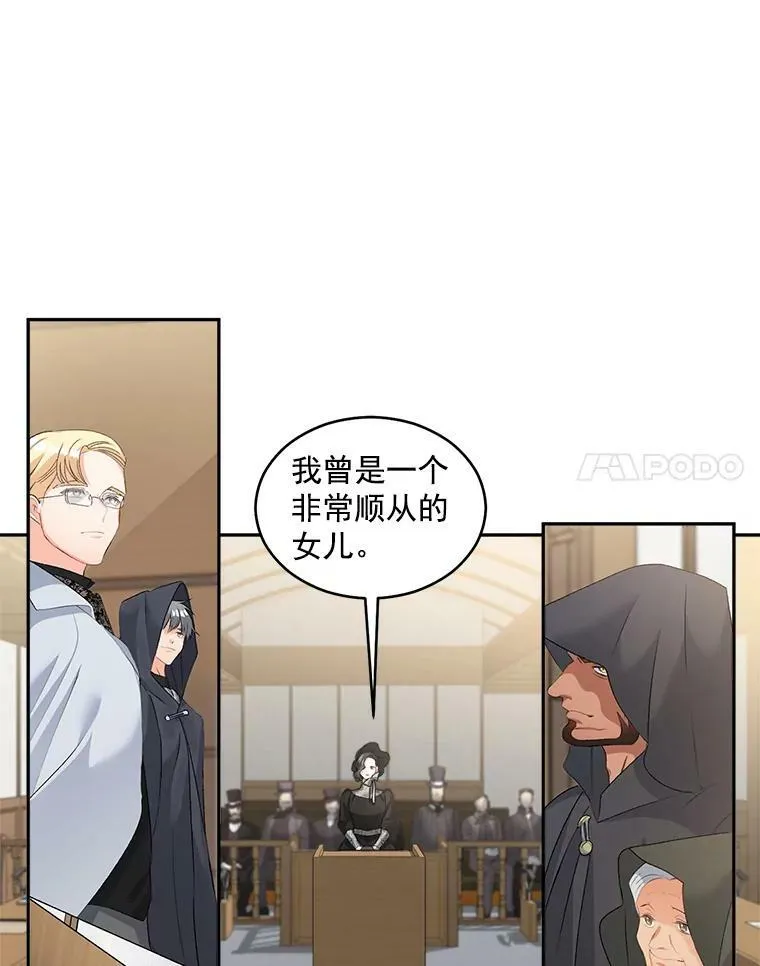 49.最后一击43