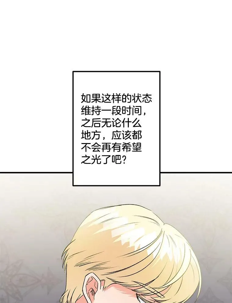 103.一场冒险46