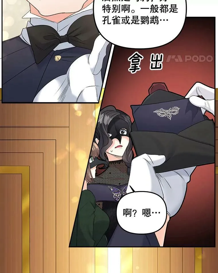 81.派对10