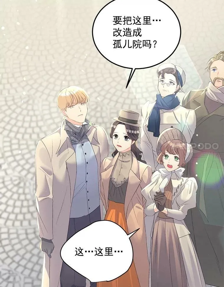 61.慈善事业37