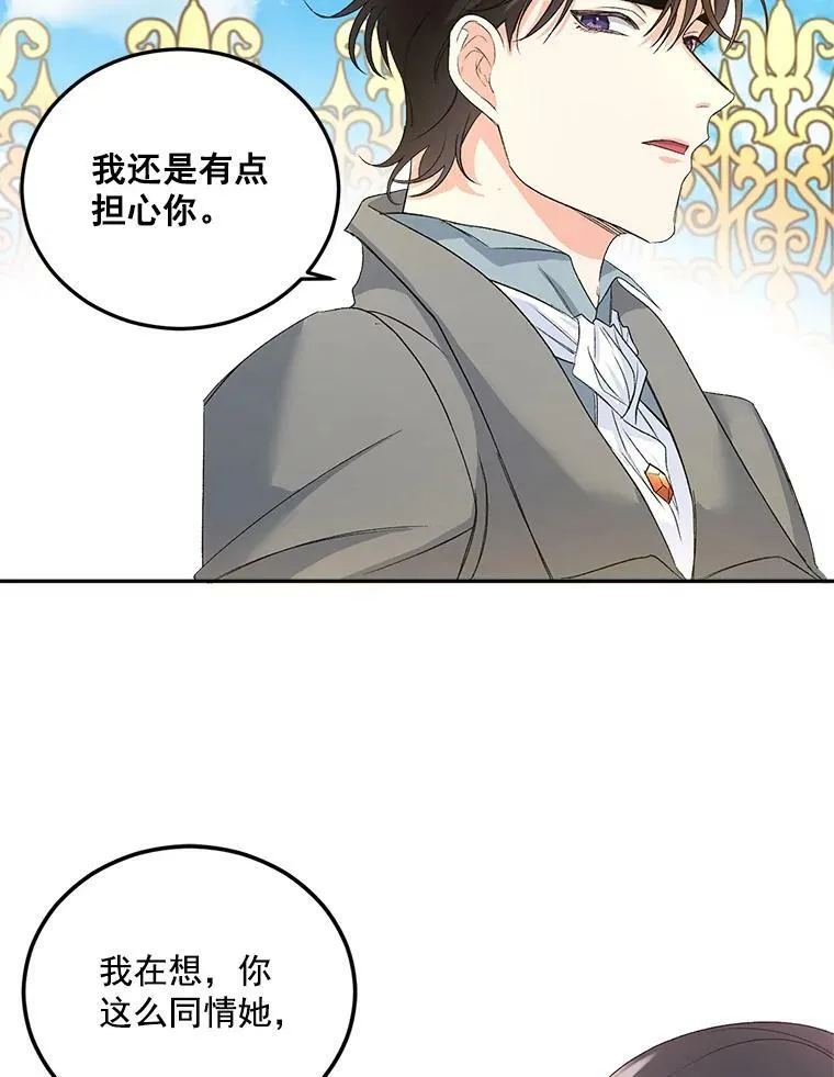 25.迈斯特学院20