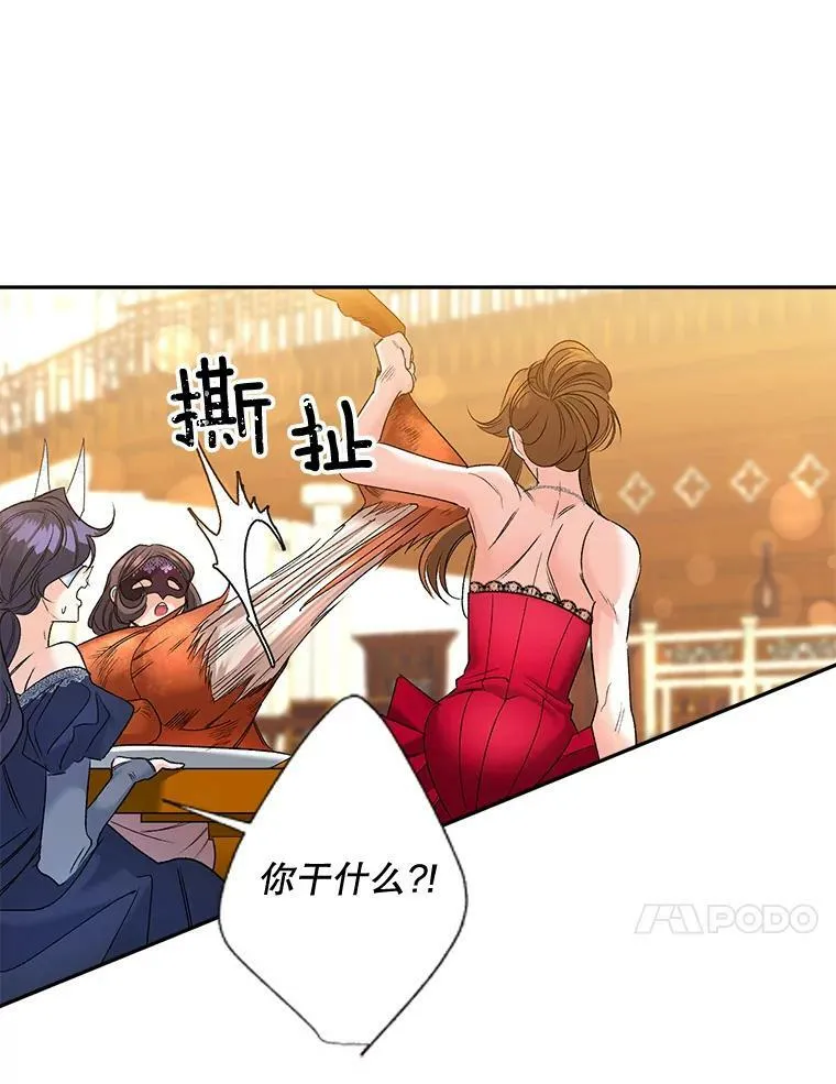 81.派对50