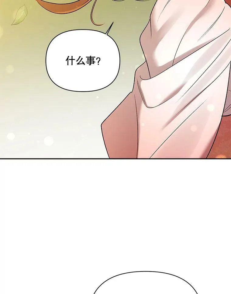85.交谈34