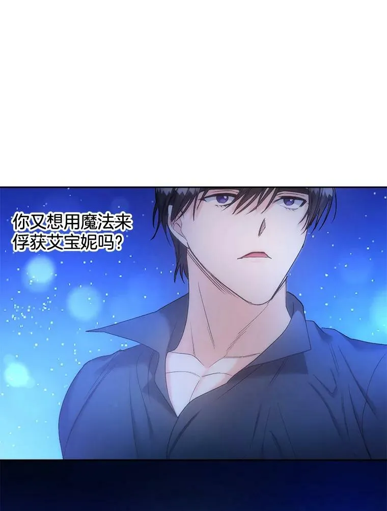86.魔法28