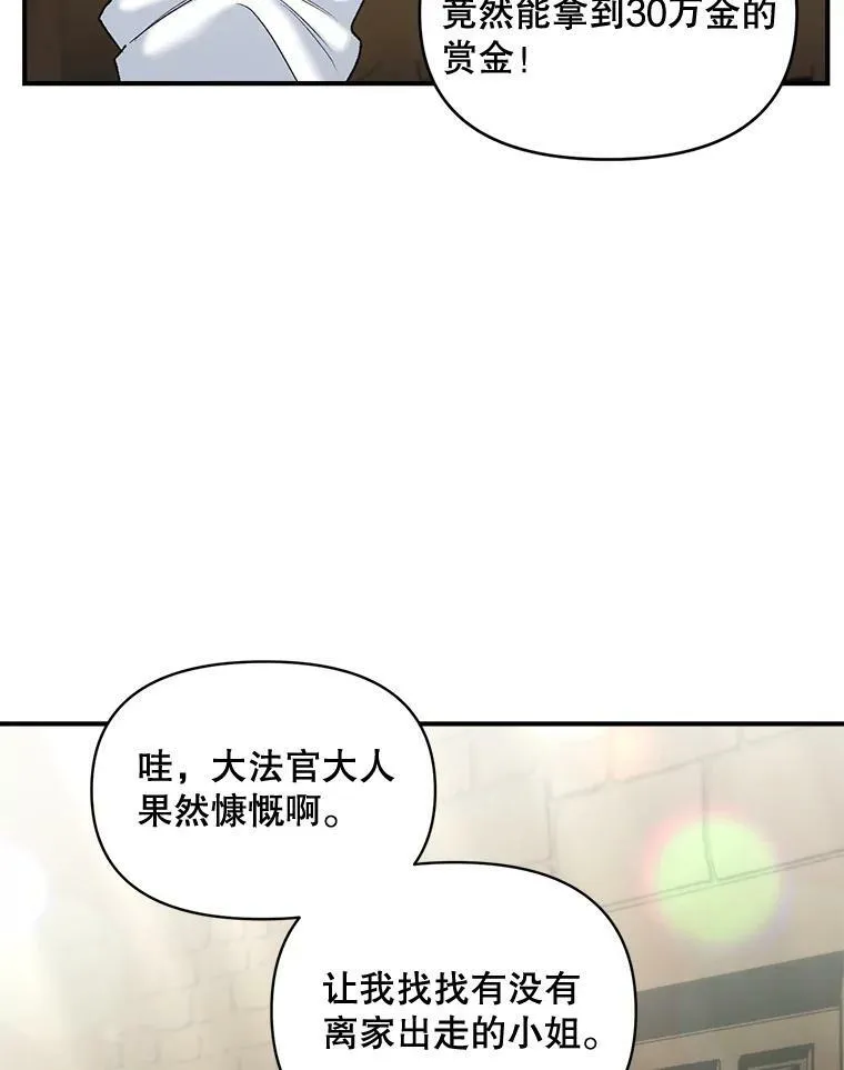 99.觉悟29