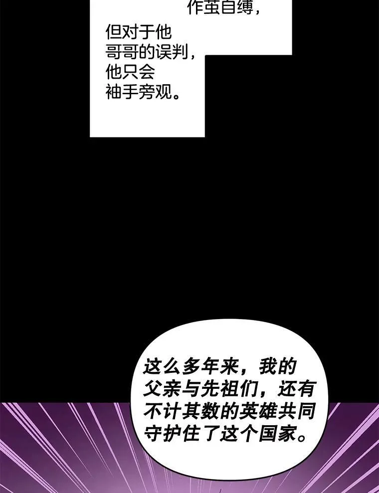 101.离别前夕7