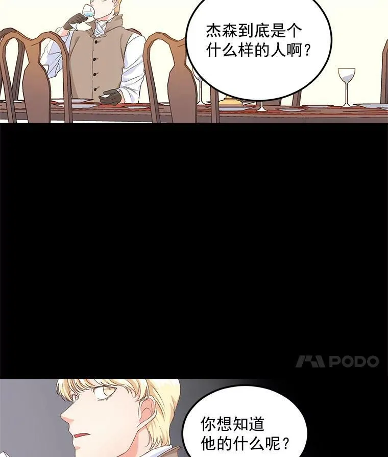 23.转移到酒店13