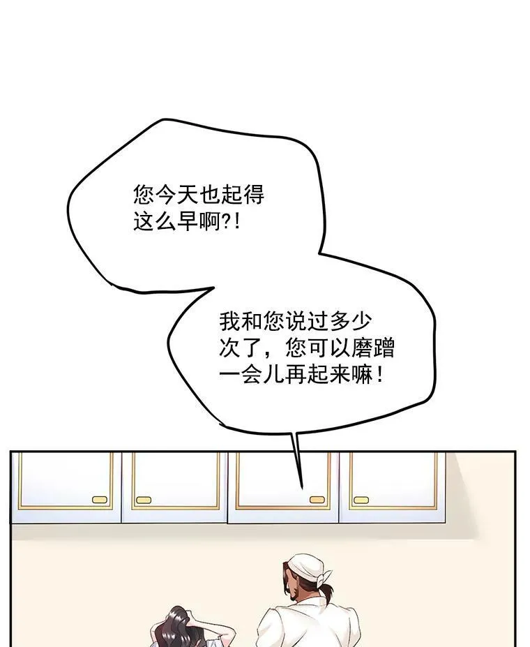 27.你笑起来更好看了29