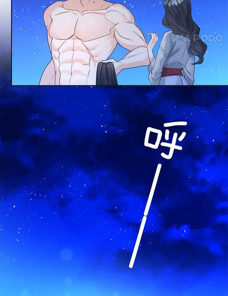86.魔法40