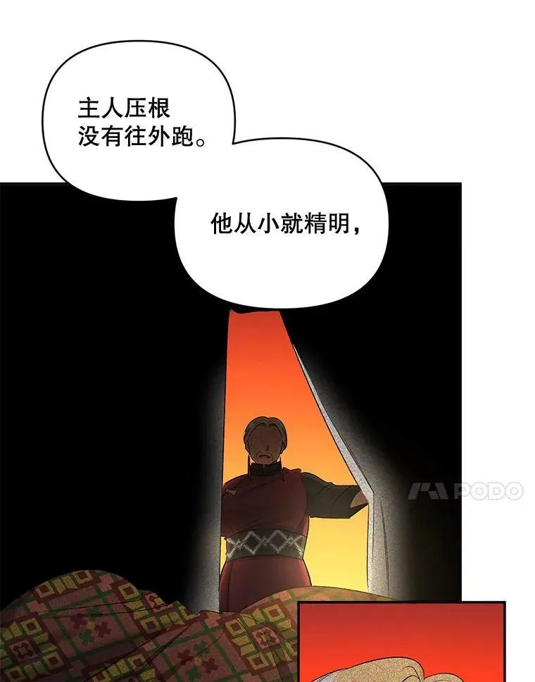 87.往事29