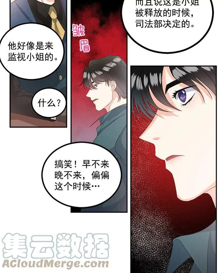 39.督察官突然到访21