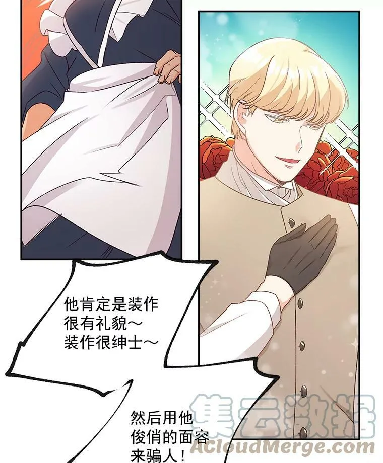 10.史佩斯监狱15