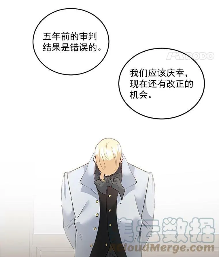 44.审判正式开始60
