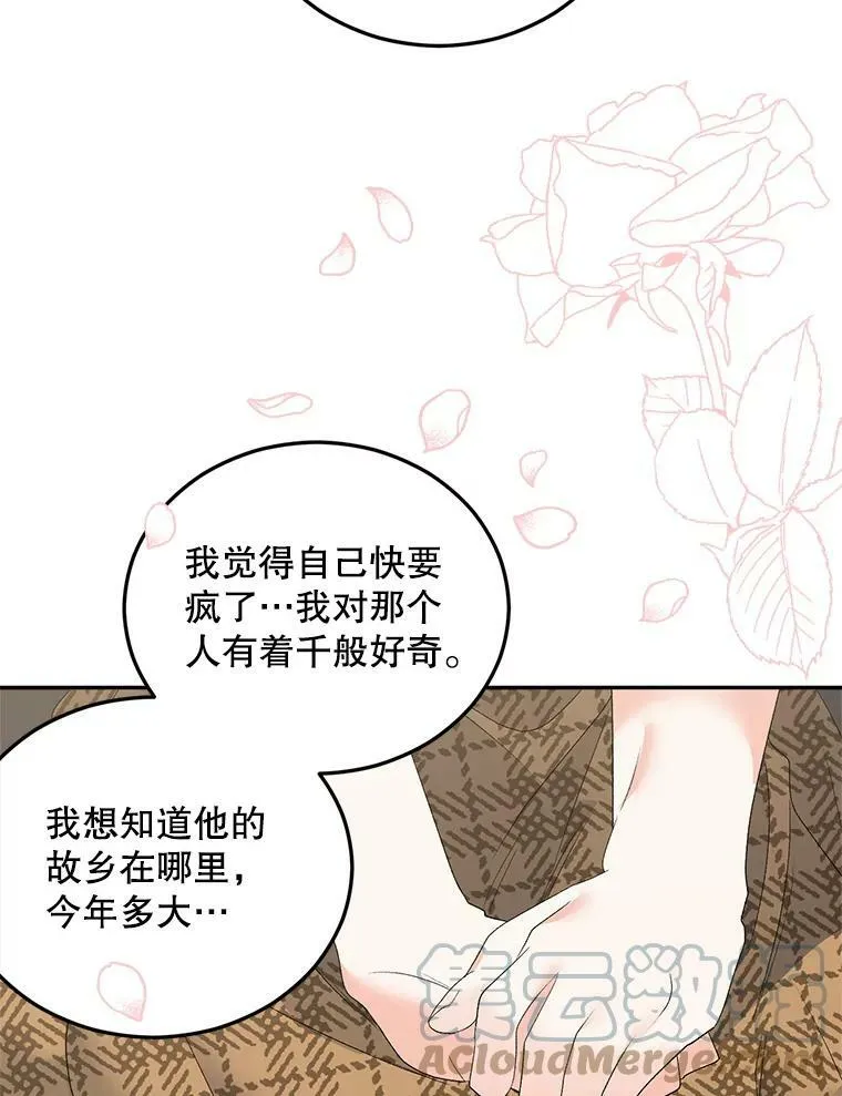 73.吉莲的心意42