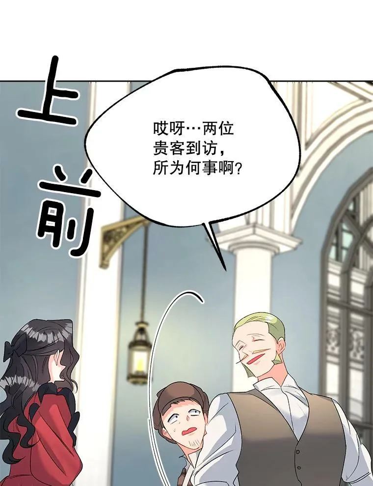 67.对策50