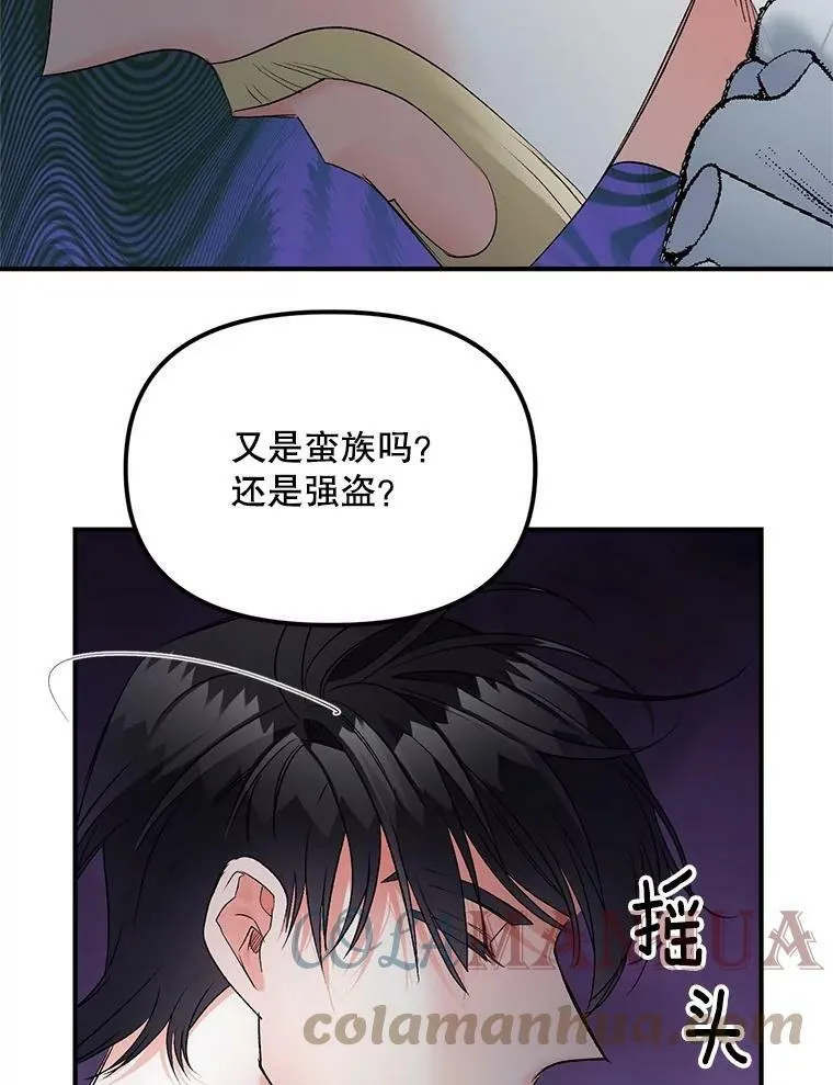 113.重逢88