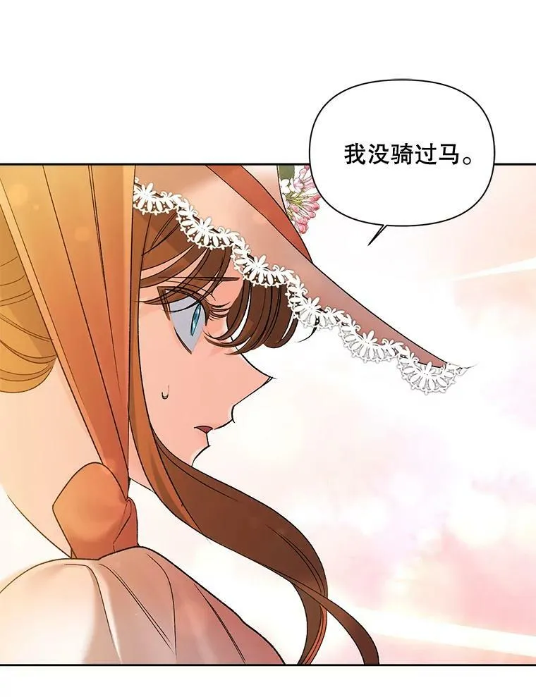 85.交谈65