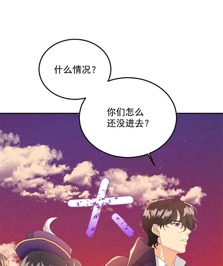 17.赌约7