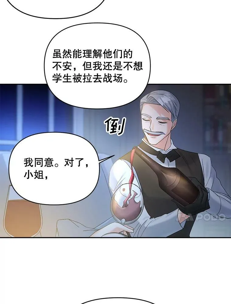 78.对策69