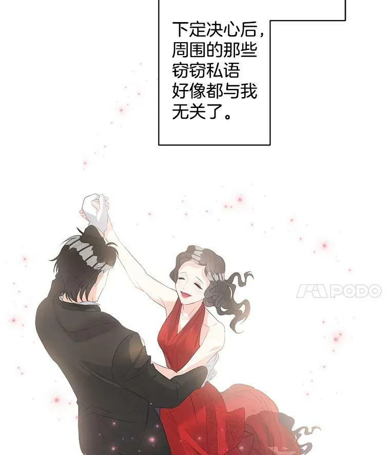 57.共舞一曲吧73