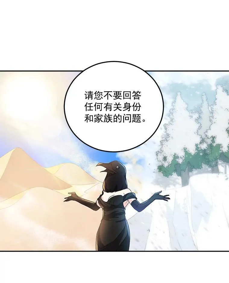 12.渡鸦41