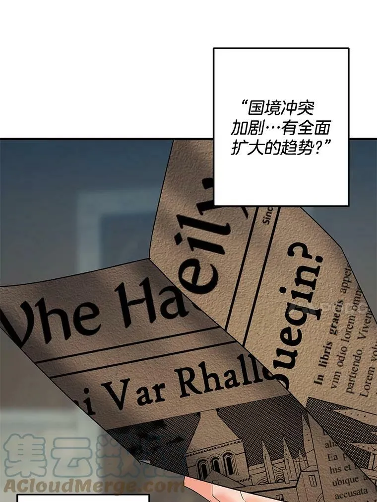 106.大王子的召见33
