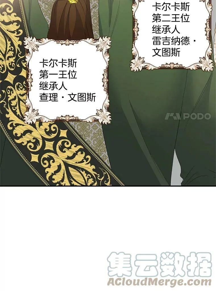 57.共舞一曲吧90