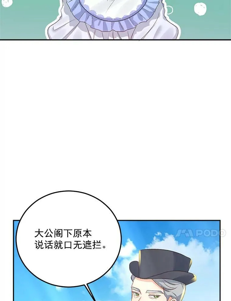 27.你笑起来更好看了56
