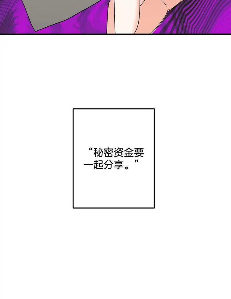 104.秘密根据地8