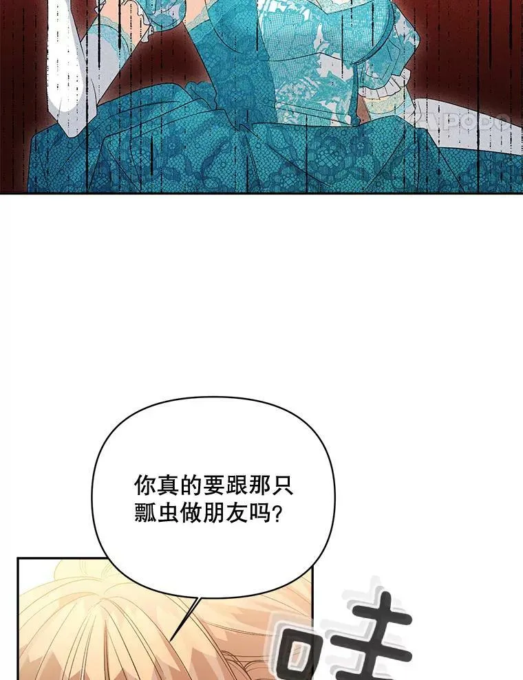90.掰手腕44