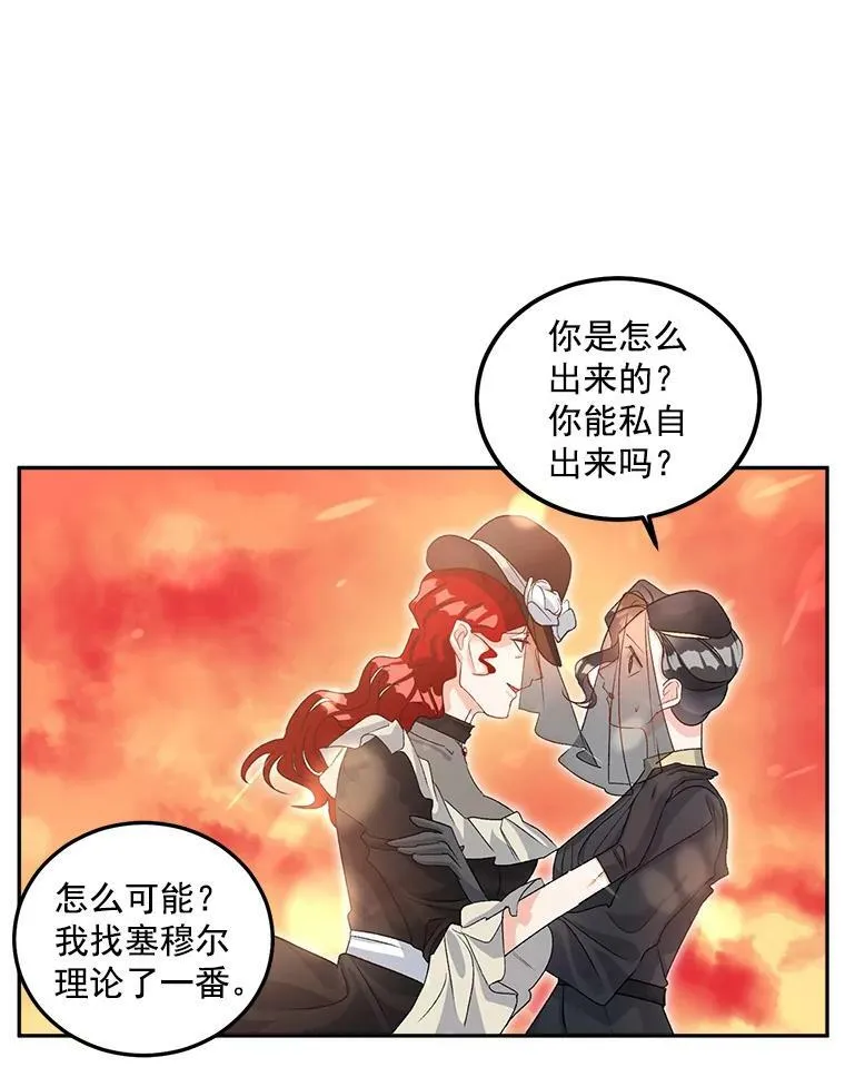 38.安葬芭芭拉26