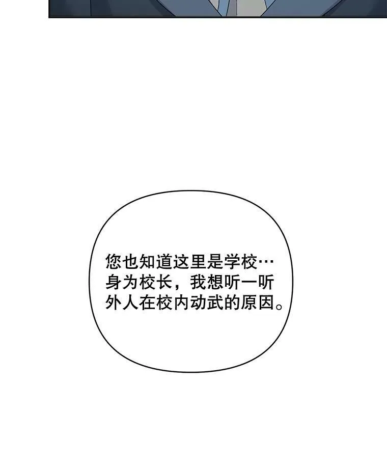 77.较量53