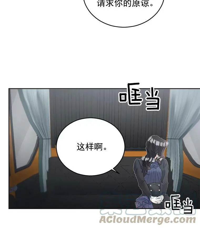 56.审判塞德尔33